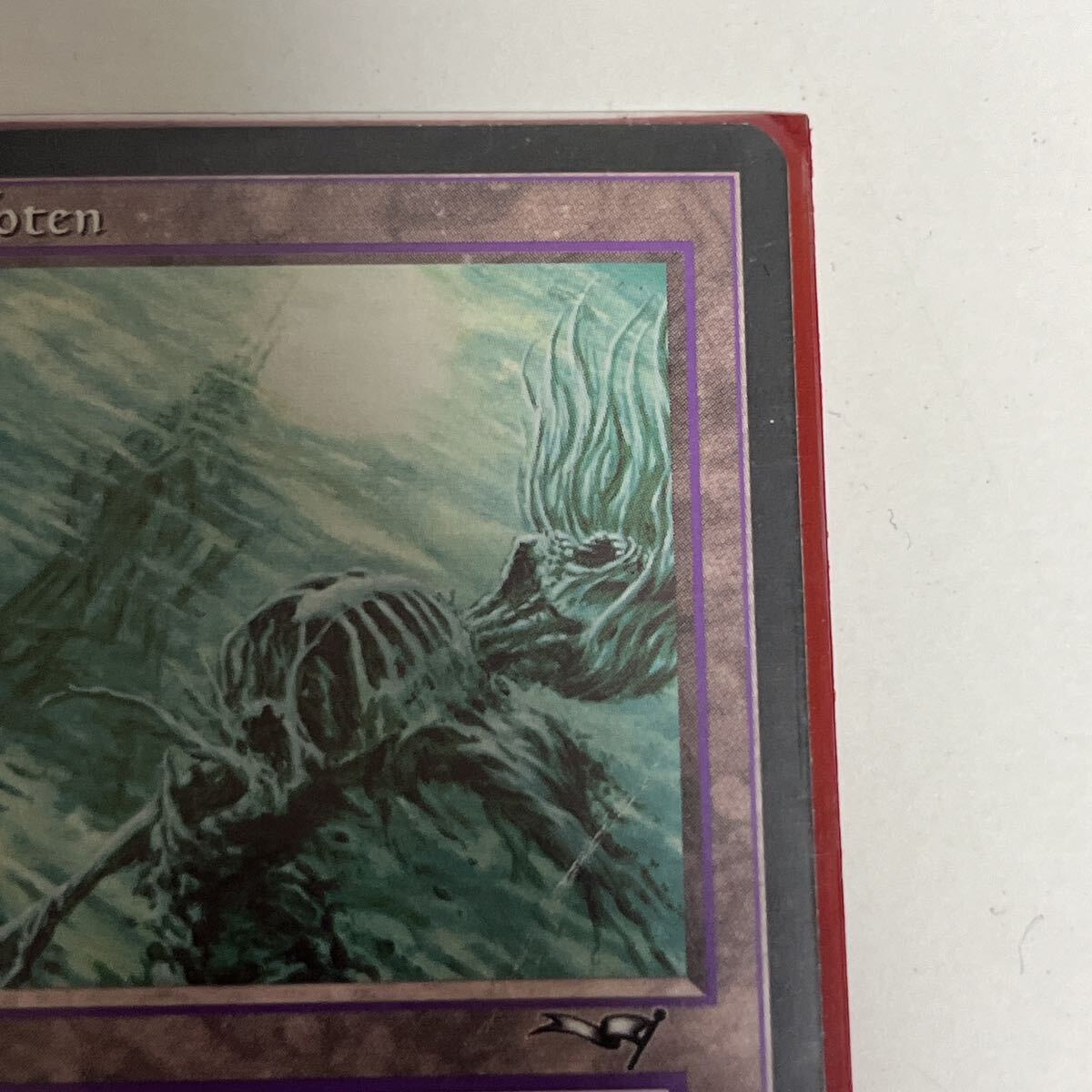 マジック：ザ・ギャザリング Lake of the Dead MTG Lake of the Dead