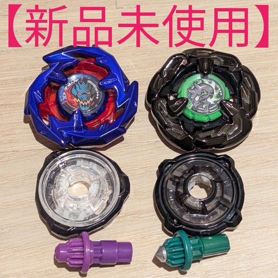 新品未使用】 ベイブレードX まとめ売り｜Yahoo!フリマ（旧PayPayフリマ）