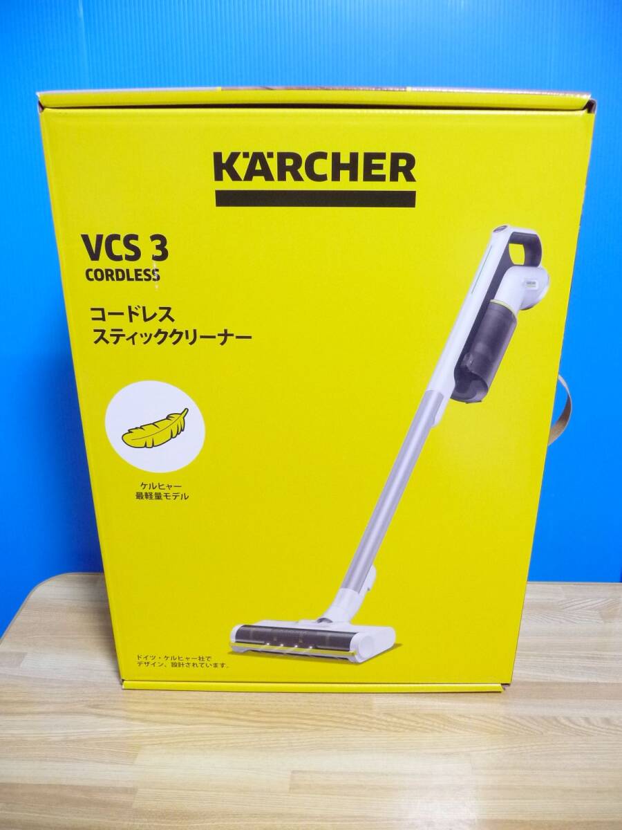 新品 未開封】KARCHER VCS 3 コードレス スティッククリーナー