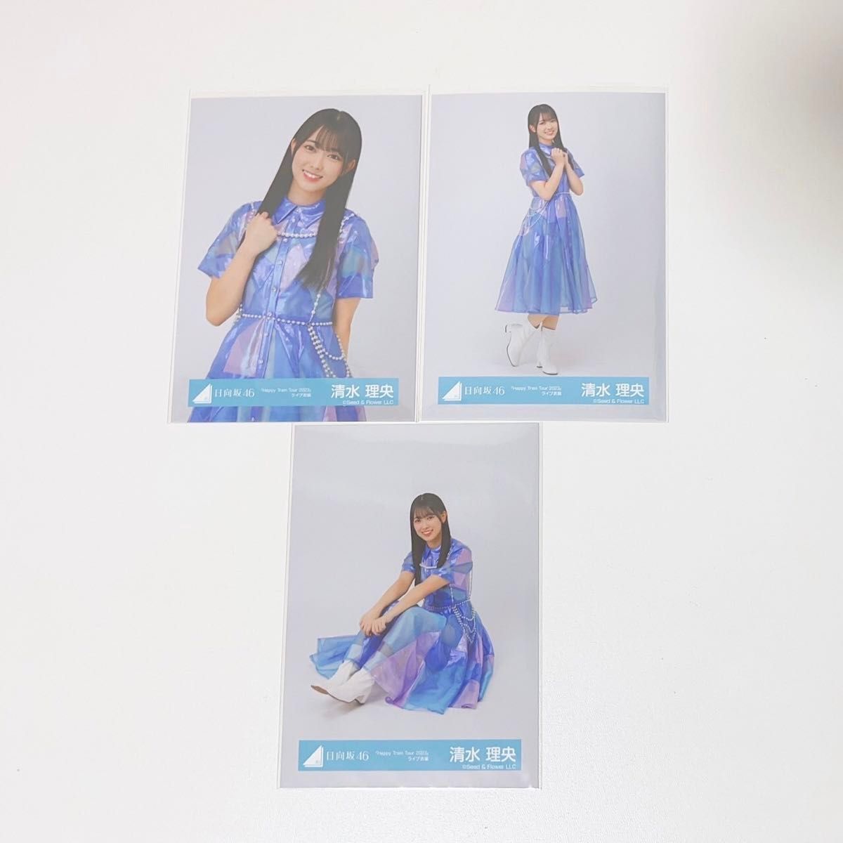 日向坂46清水理央生写真直筆サインHappyTrainTour2023ライブ衣装 日