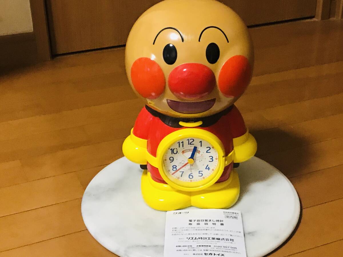 アンパンマン目覚まし時計 美品 アンパンマン目覚まし時計 JA共済