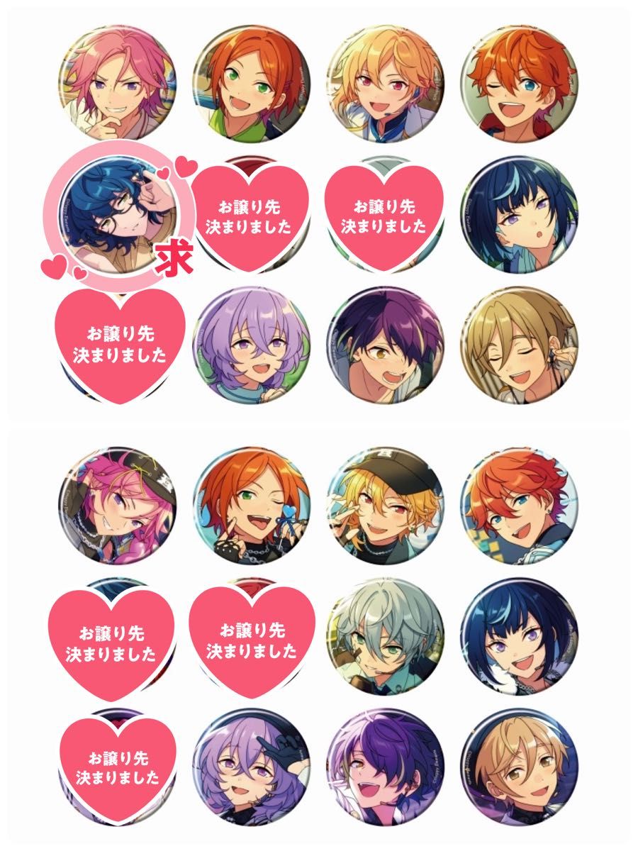 あんスタ コレ缶 桜河こはく クロススカウト 缶バッジ 45個セット あん