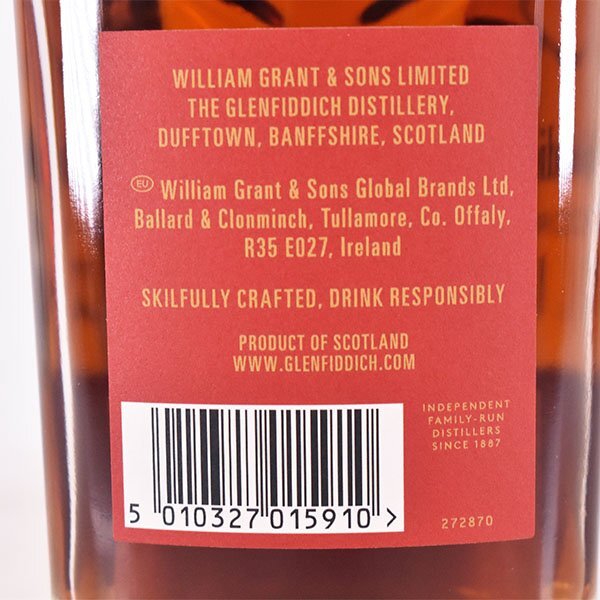 1円～ ウイスキー グレンフィディック 22年 グラン コルテス レア