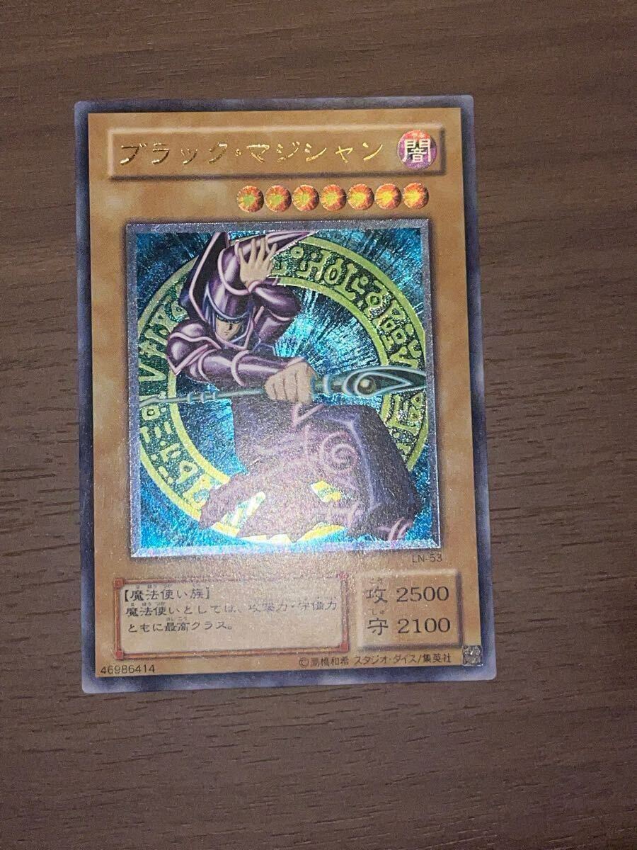 遊戯王 ブラック・マジシャン レリーフ 美品 ブラック・マジシャン