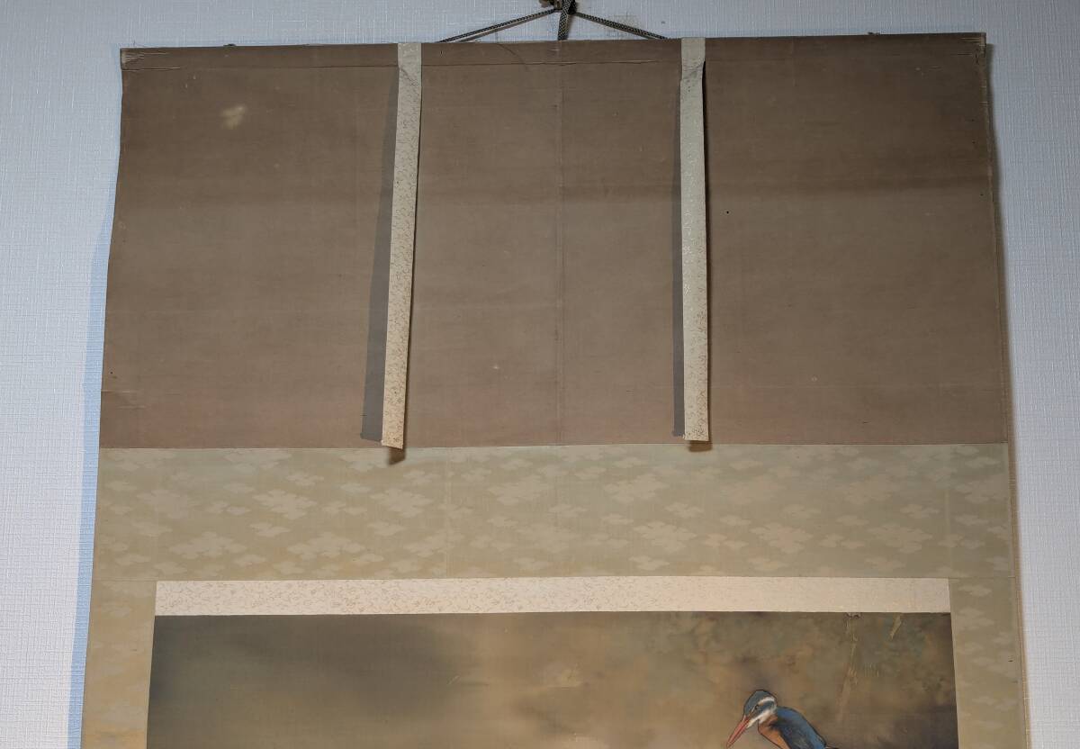 真作】掛軸 翡翠と鮎図 水辺の景 彩色日本画 落款印章あり