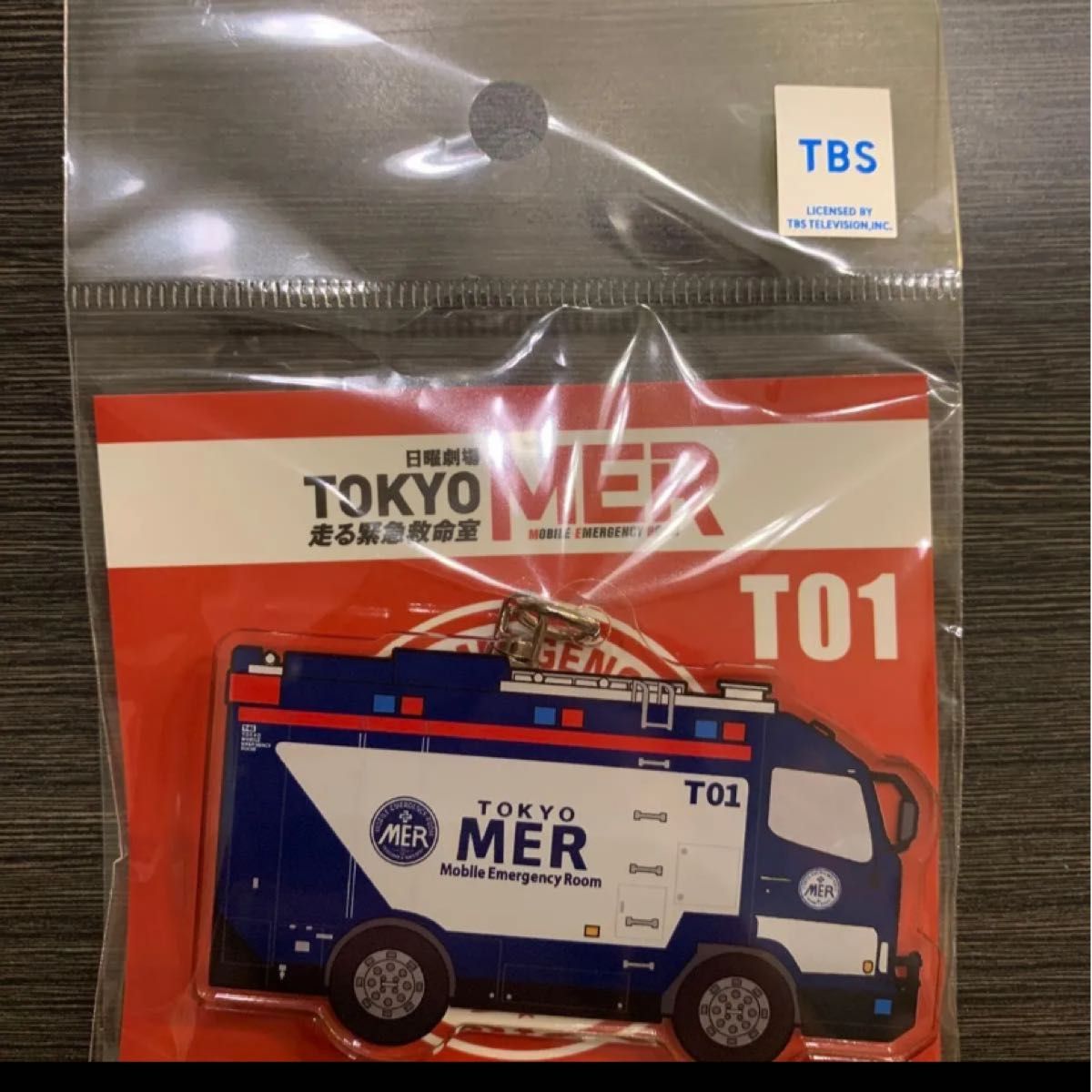 TOKYO MER ～走る緊急救命室～ アクリルキーホルダー 5個セット TOKYO