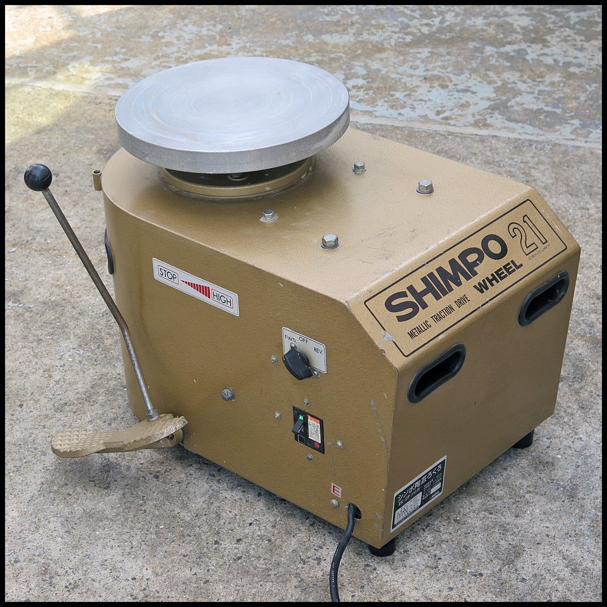 シンポ 公式 電動ろくろ I75) SHIMPO/シンポ 電動 陶芸ろくろ RK-2P