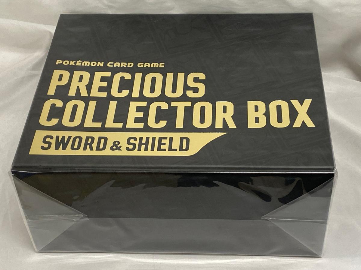 ポケモンカード 節約 ソード&シールド プレシャス コレクターボックス