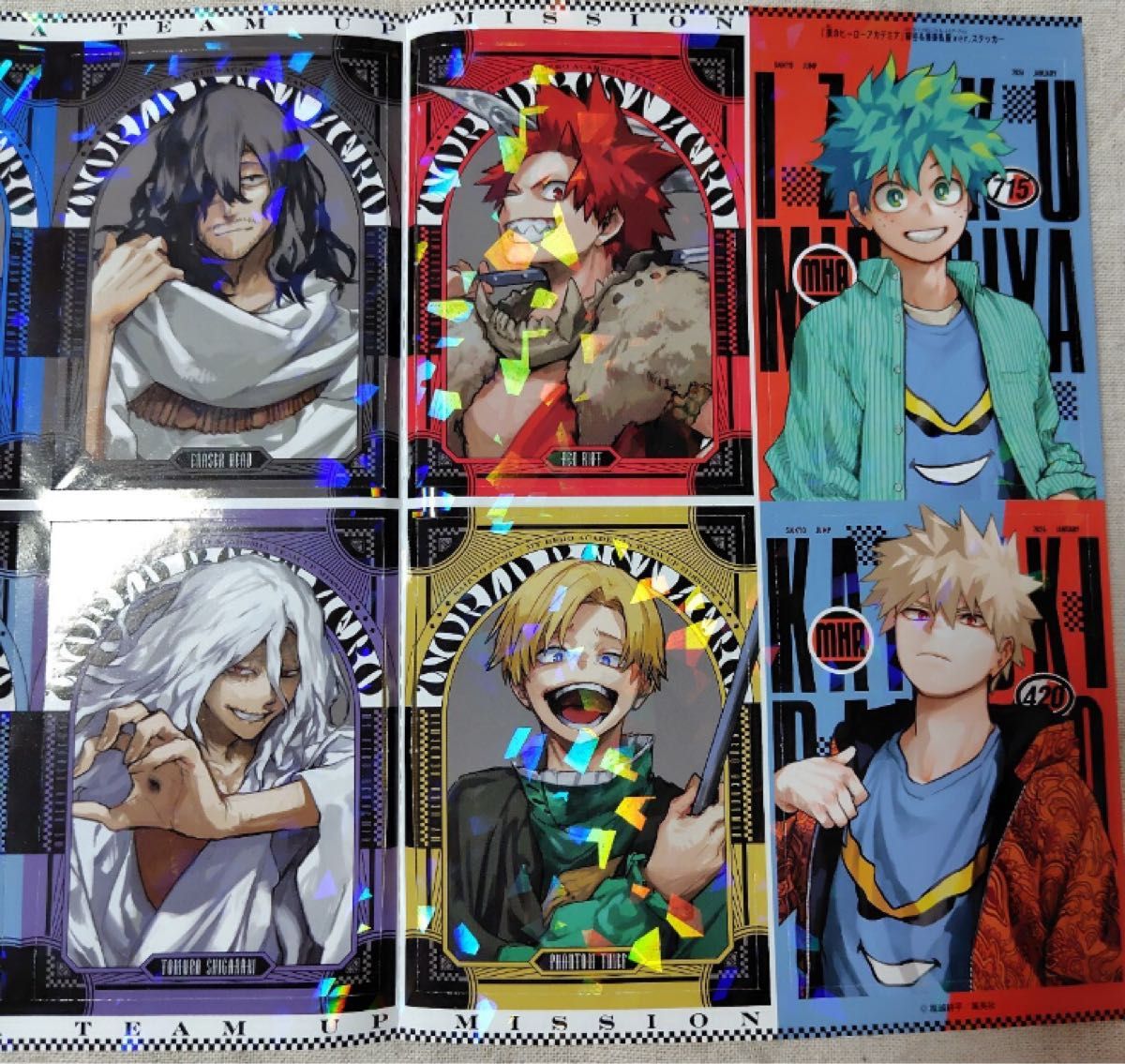 僕のヒーローアカデミア 最強ジャンプ全部まとめセット 未使用 クリア