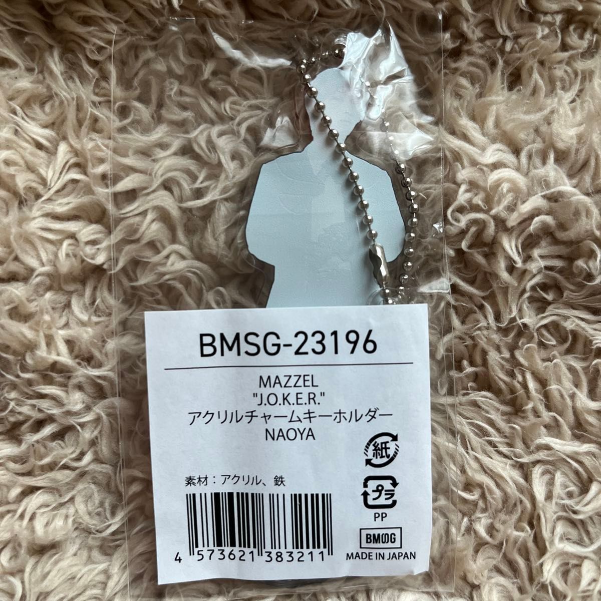 新品未開封】MAZZEL NAOYA ナオヤ J O K E R アクリルチャーム