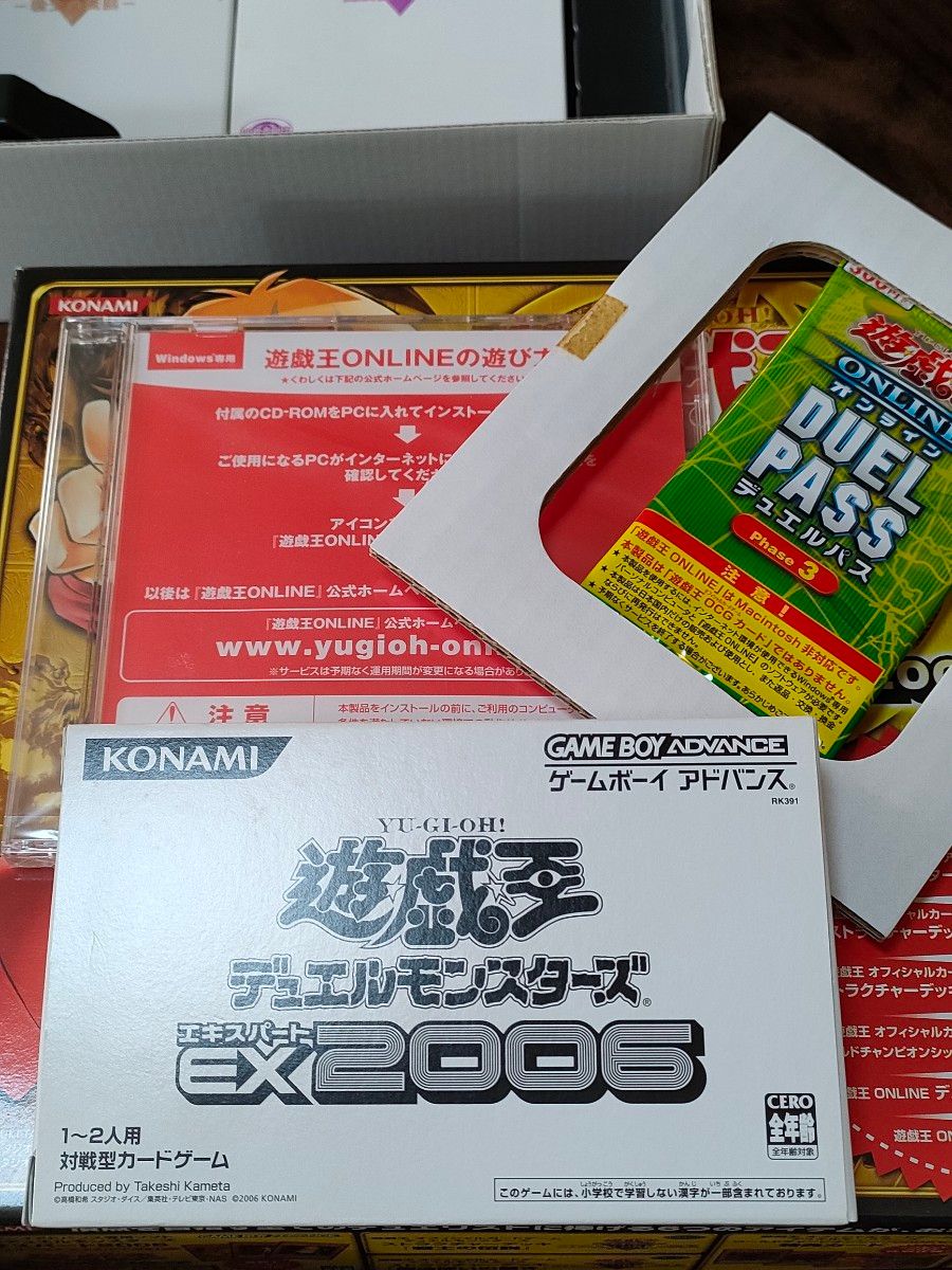 遊戯王 ワールドチャンピオンシップ WORLD CHAMPIONSHIP 2006 SET 開封