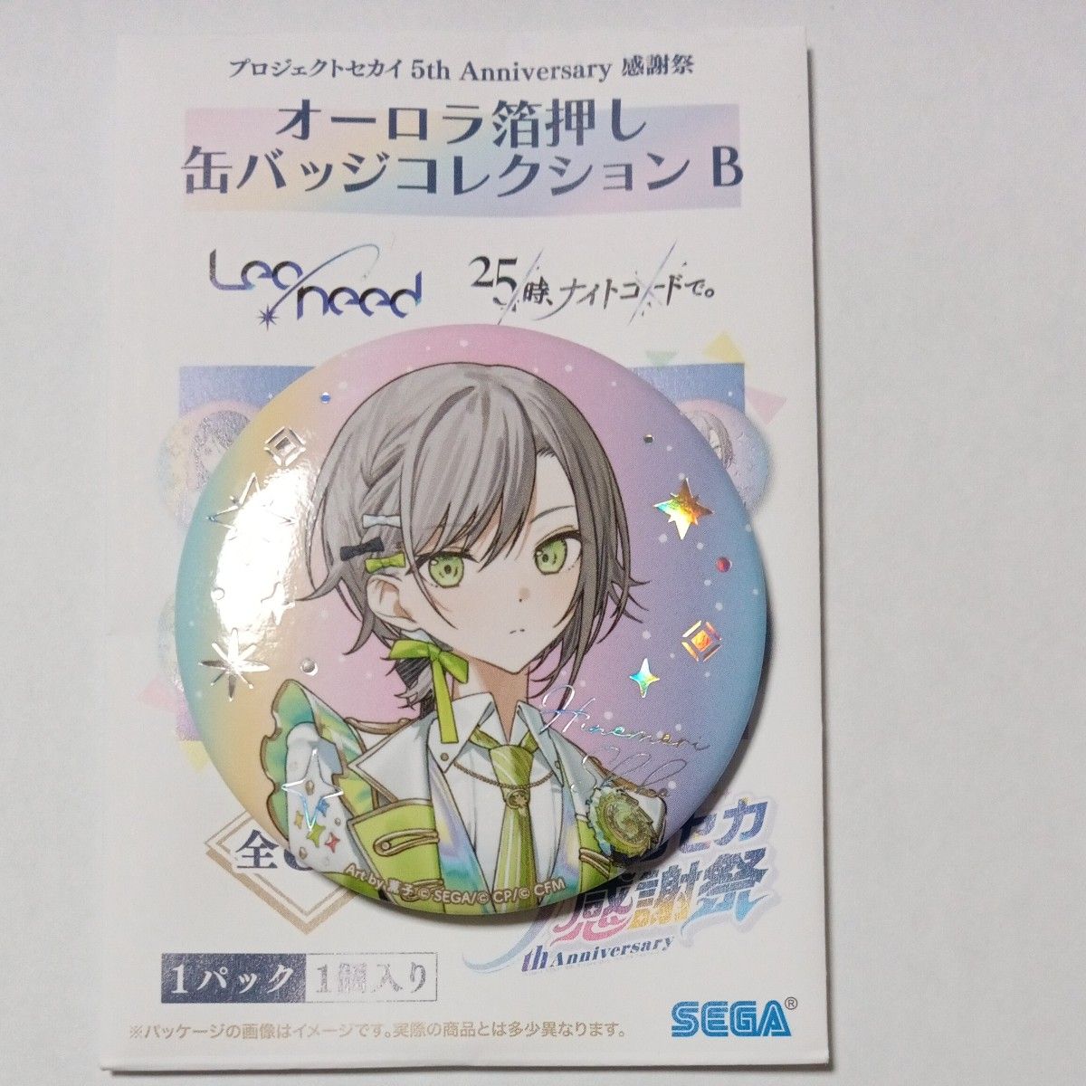 プロセカ5周年感謝祭オーロラ箔押し缶バッジコレクションA 東雲彰人 70