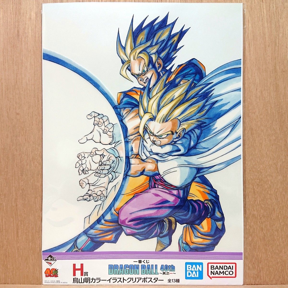 ドラゴンボール 一番くじ DRAGONBALL 40th 其之一 H賞 鳥山明カラー