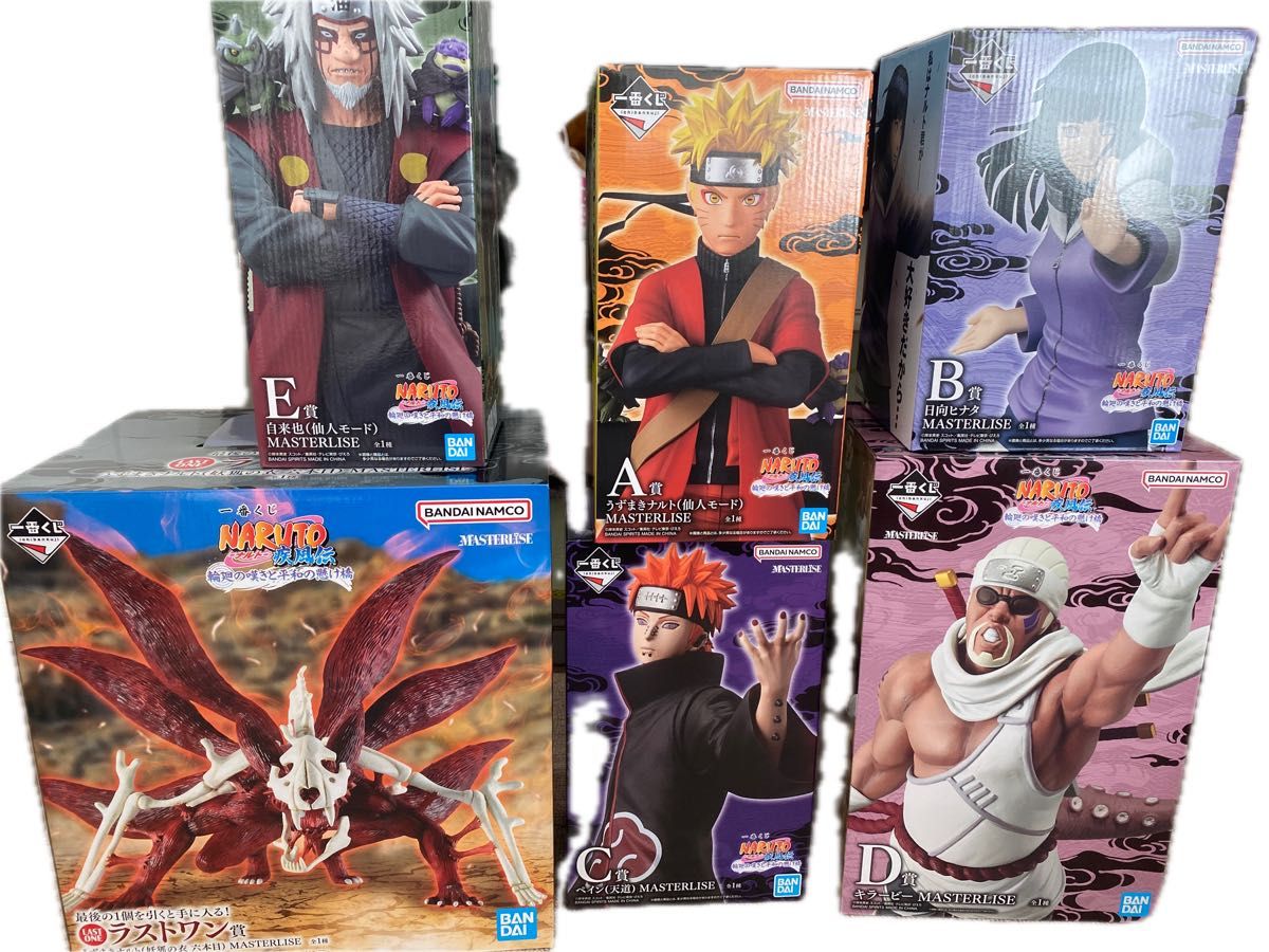 一番くじ NARUTO-ナルト- 輪廻の嘆きと平和の懸け橋 フィギュア コンプ