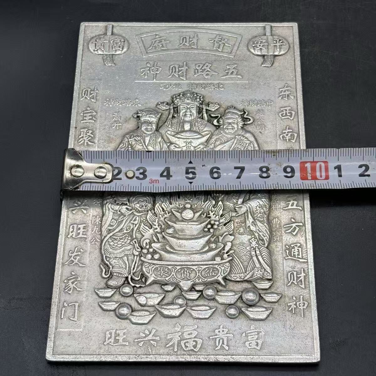 中国古美術品 大清乾隆御製 銀紋 古銭珍蔵 巨大銀元宝 銀錠 銀貨 古