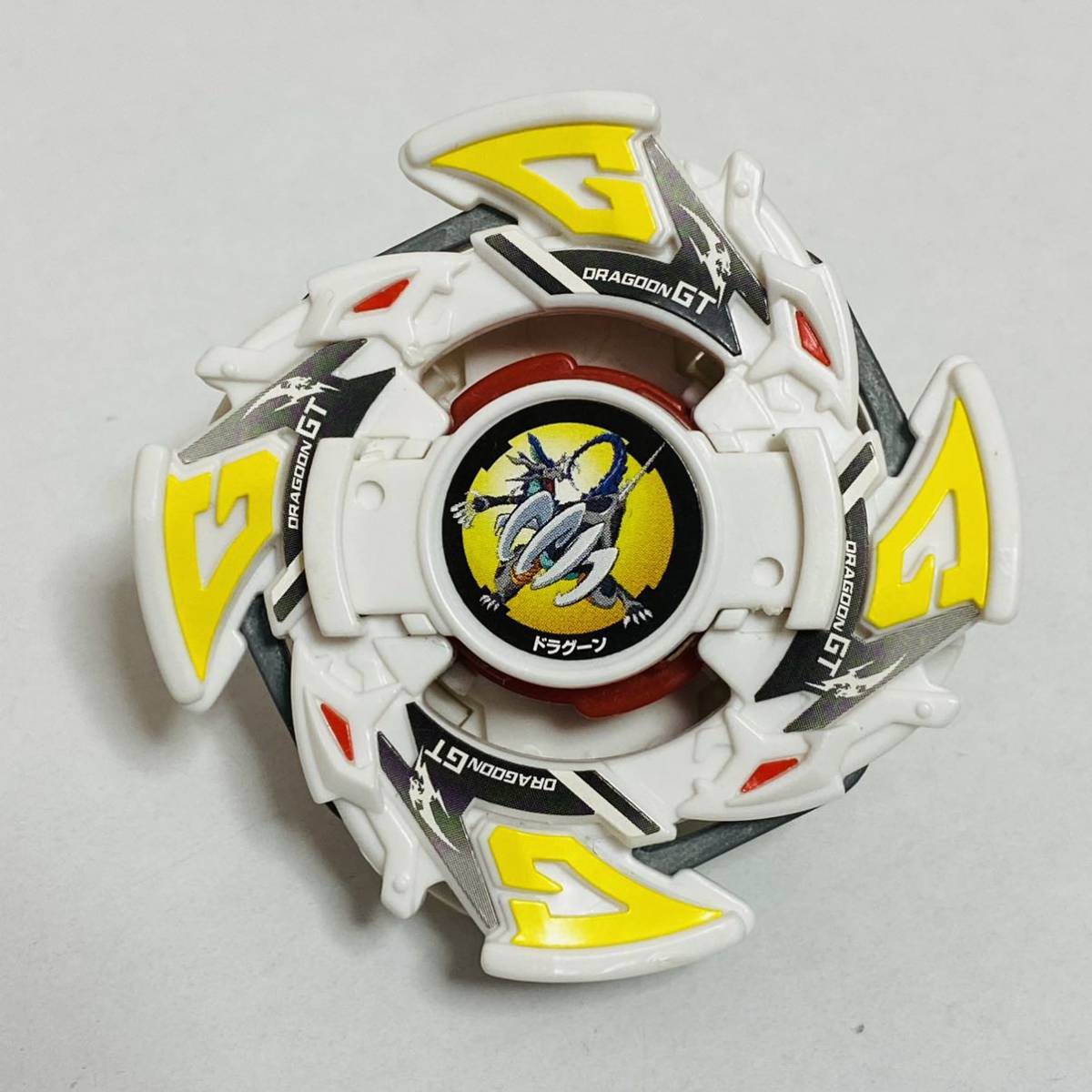 ベイブレードドラグーンGT