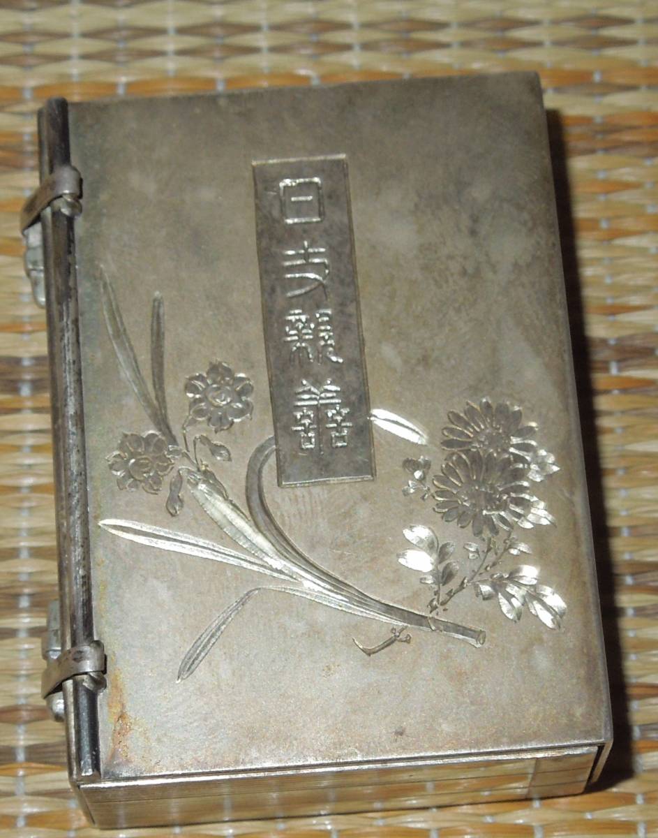 天皇家下賜品 銀製 棗形 金象嵌 菊花紋章 鳳凰盛上文 ボンボニエール