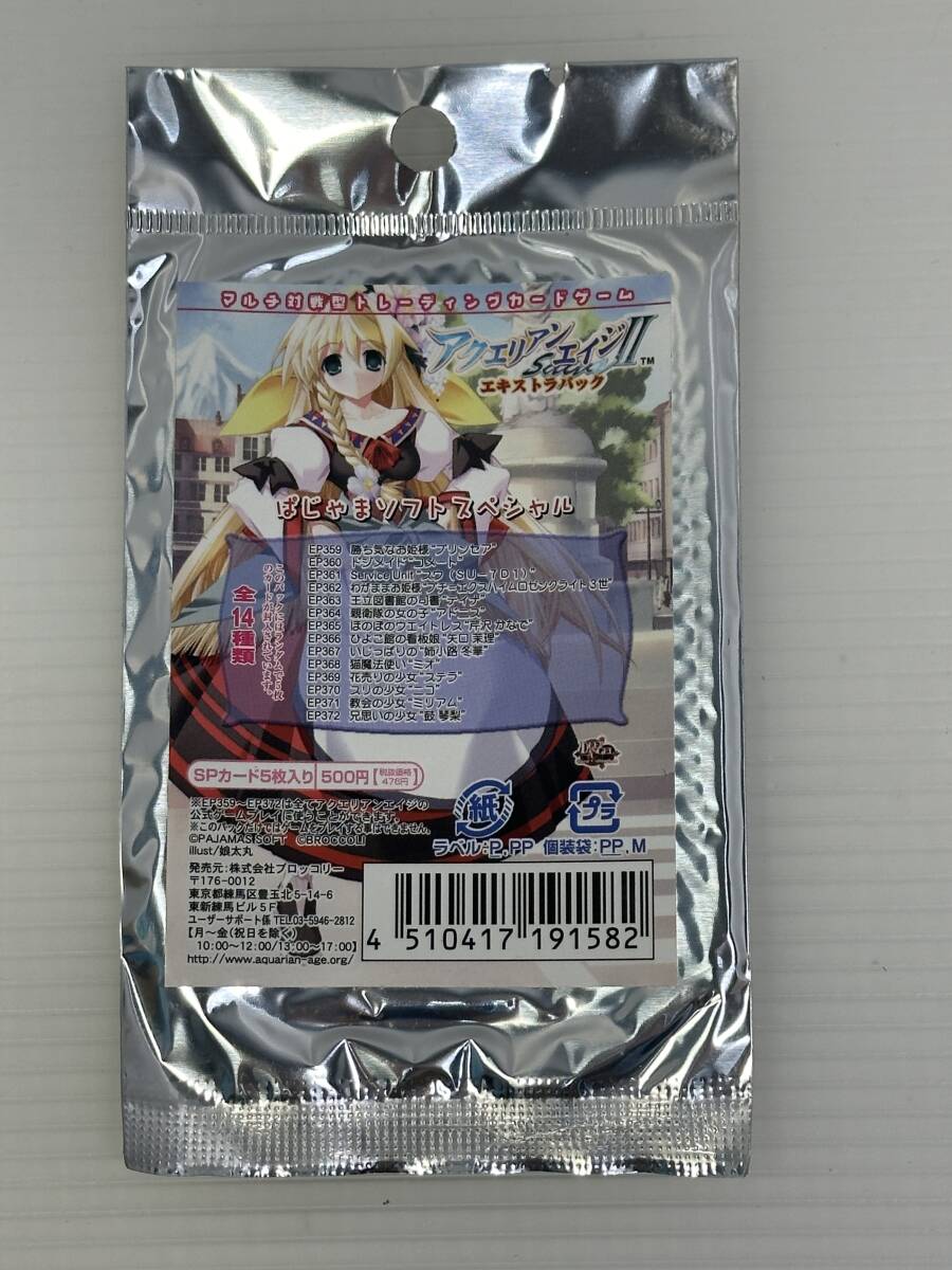 2026年最新】Yahoo!オークション -アクエリアンエイジ 未開封の中古品