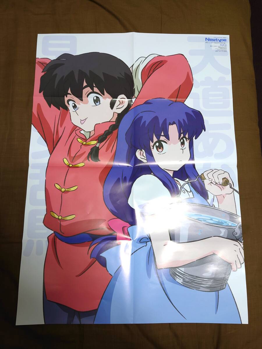 Yahoo!オークション -「ポスター b2」(コミック、アニメグッズ) の落札