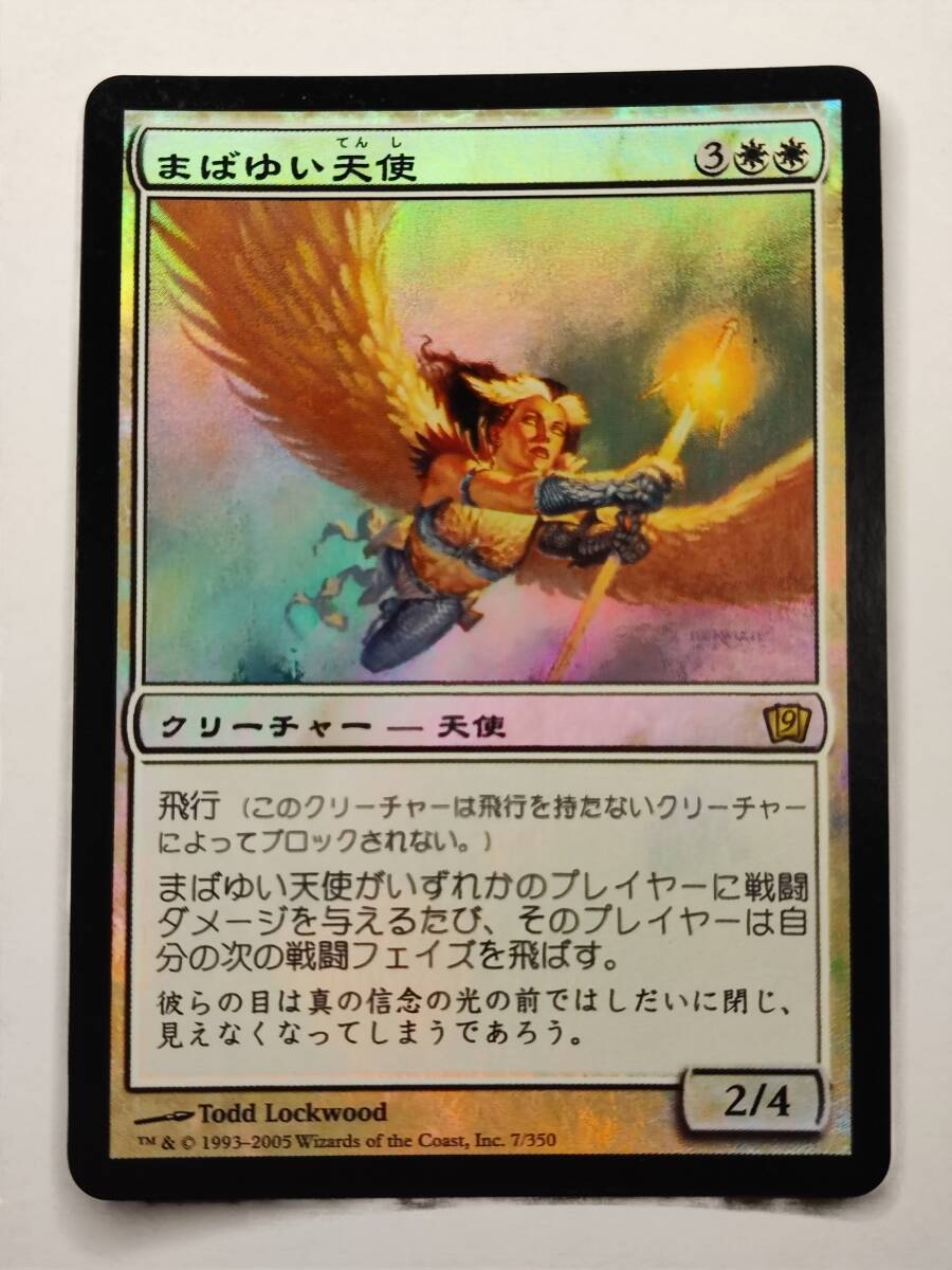 MTG 天使の運命 日foil 初版 美品 MTG 天使の運命 日foil 初版 美品