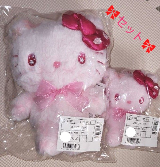 激レア ハローキティ 宝塚歌劇団 ミミィ ぬいぐるみマスコット