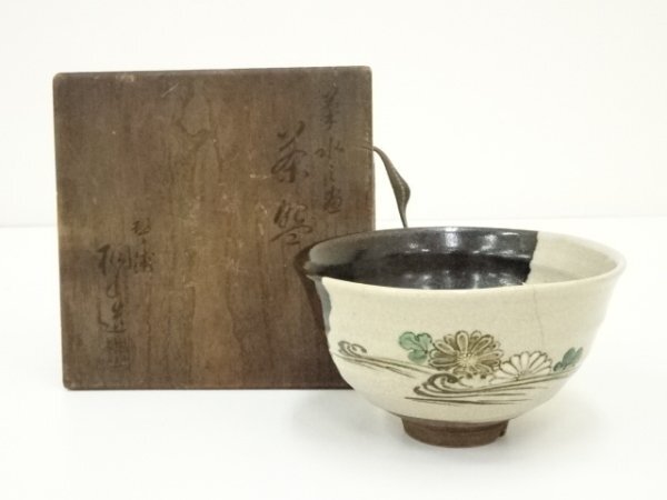 2026年最新】Yahoo!オークション -和田桐山の中古品・新品・未使用品一覧