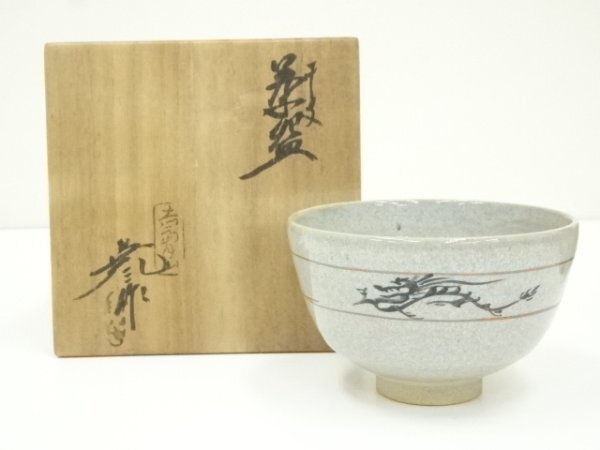 2026年最新】Yahoo!オークション -赤膚焼 古瀬の中古品・新品・未使用