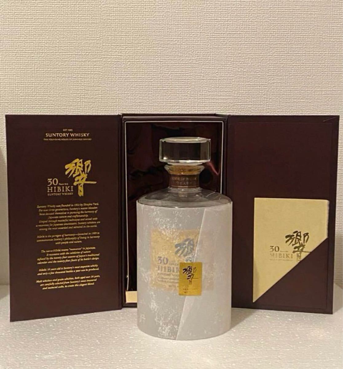 Yahoo!オークション -「響30年 空瓶」の落札相場・落札価格