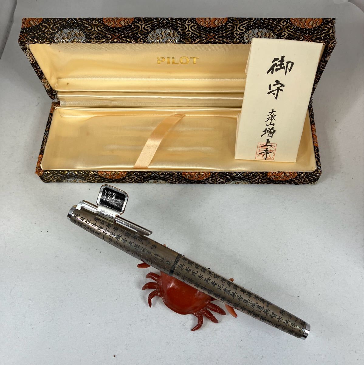 パイロット 万年筆 般若心経 蒔絵風 18K 750 細字 F 赤 CUSTOM