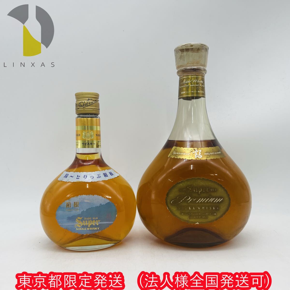 ニッカ ウイスキー 麗羊吉祥天 スーパーニッカ プレミアム 古酒