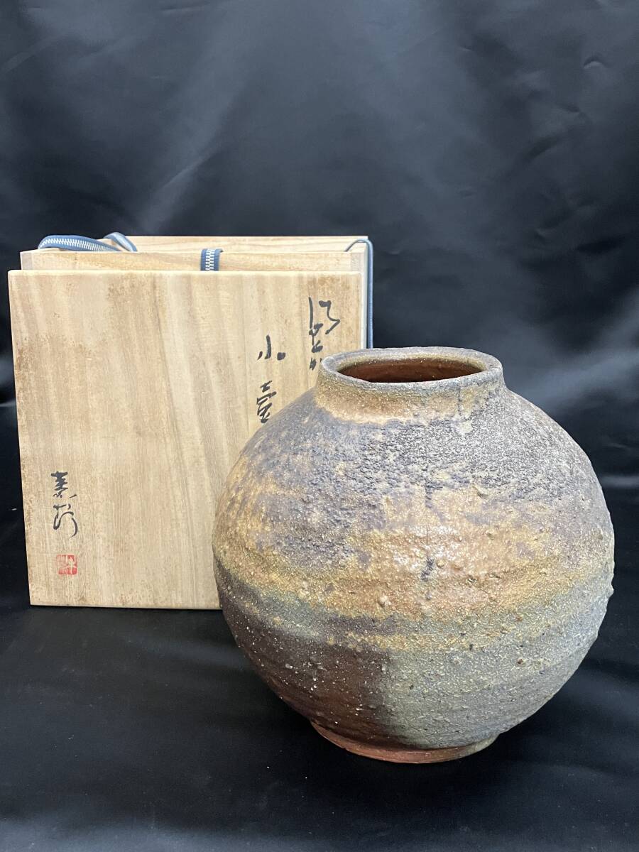 Yahoo!オークション -「末石泰節」の落札相場・落札価格