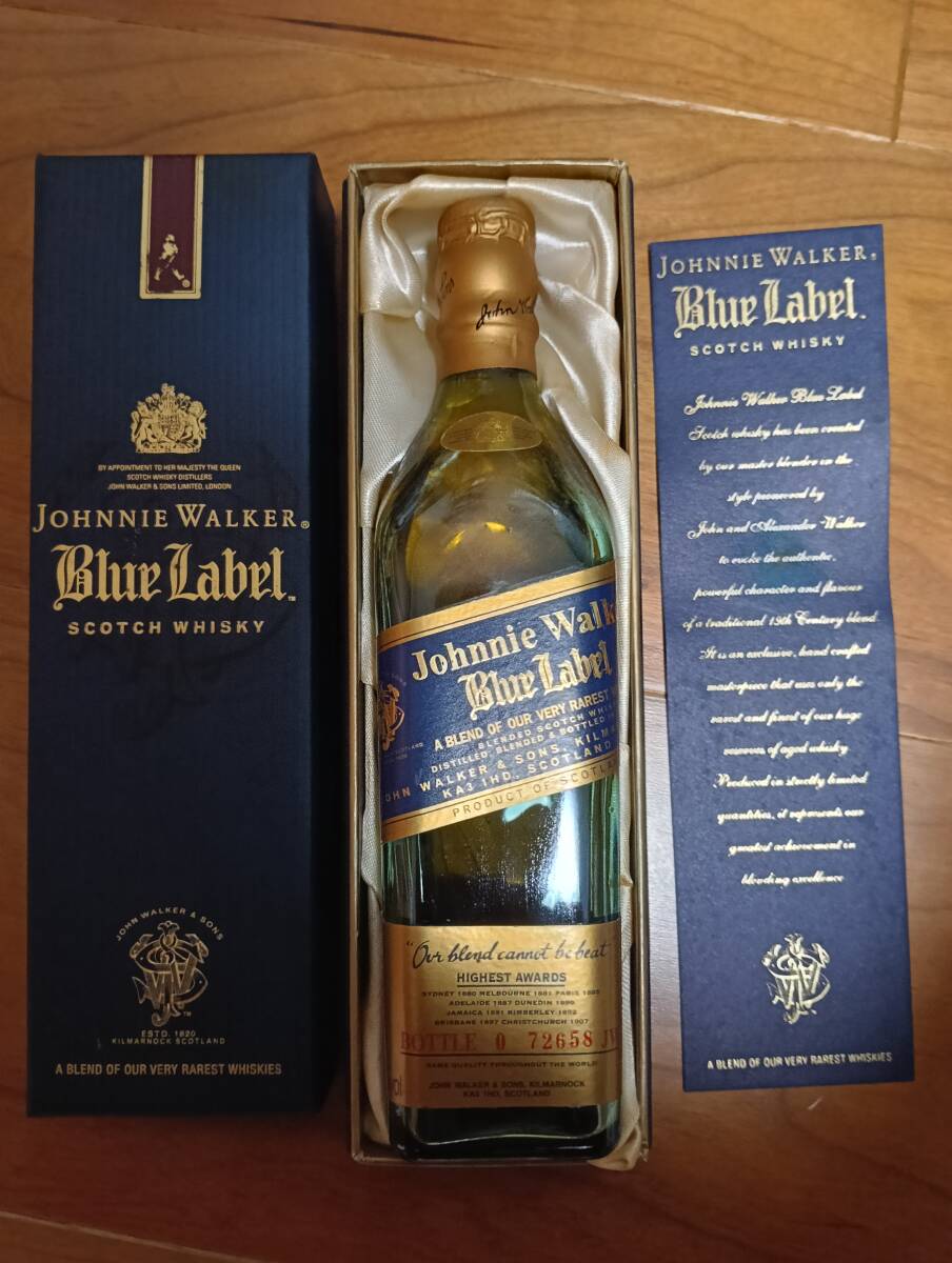 フェイマスグラウス12年 ネイキッドグラウス 2本セット 終売品 未開封