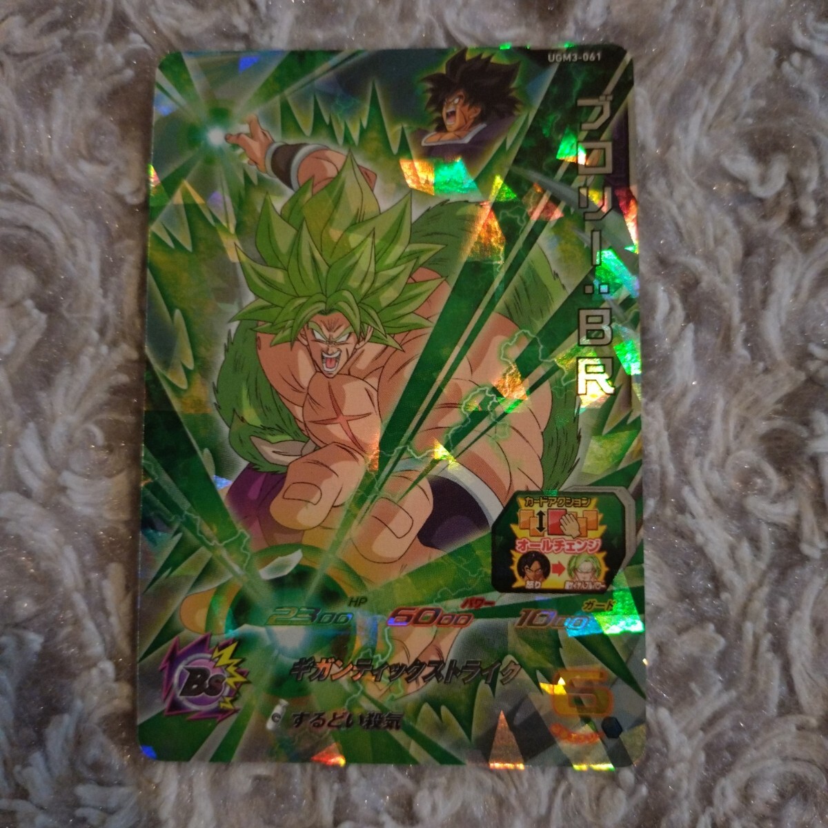 2026年最新】Yahoo!オークション -超サイヤ人3 ブロリー