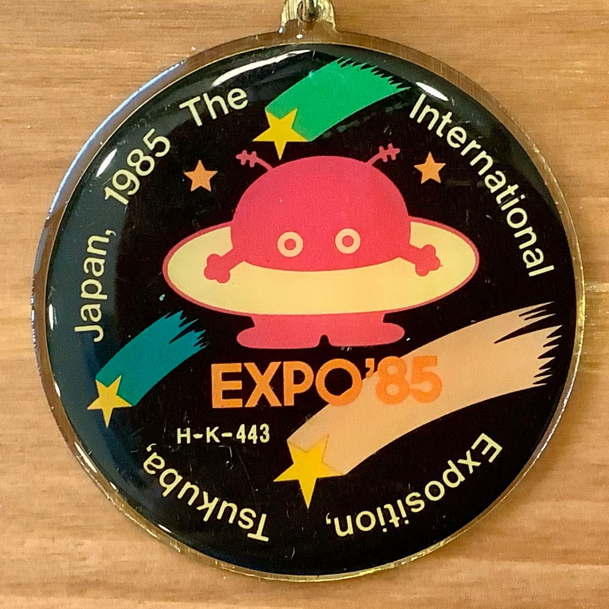 つくば万博/科学万博 EXPO'85 コスモ星丸キーホルダー 昭和レトロ 当時