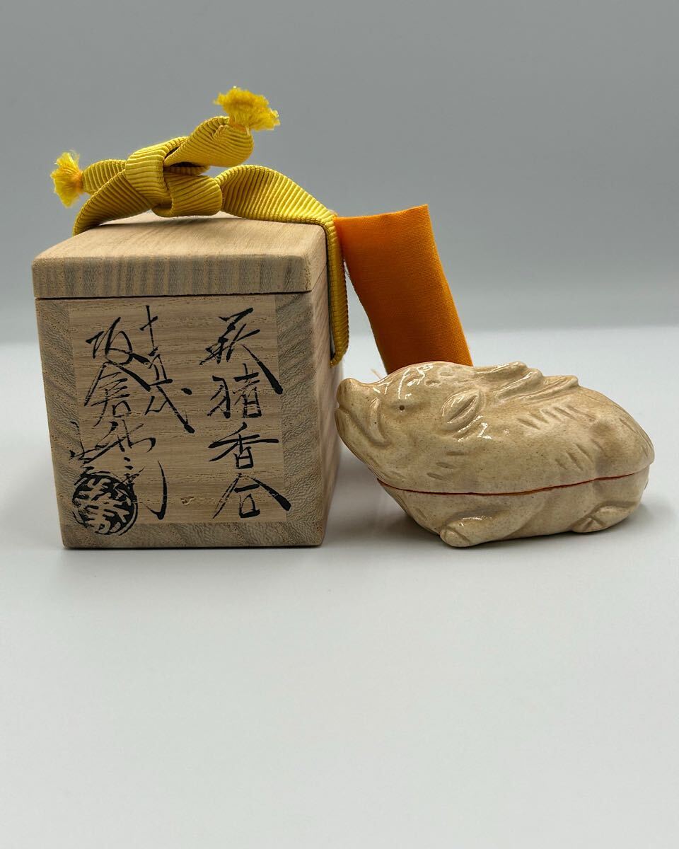 Yahoo!オークション -「十五代坂倉新兵衛」の落札相場・落札価格