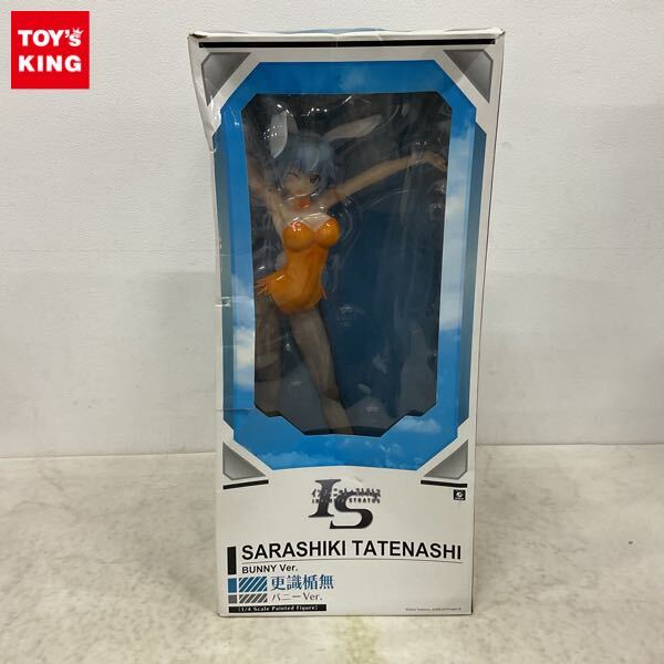 中古即納』{FIG} 更識楯無(さらしきたてなし) 猫Ver. IS