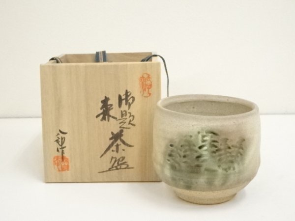 2026年最新】Yahoo!オークション -鈴木八郎の中古品・新品・未使用品一覧