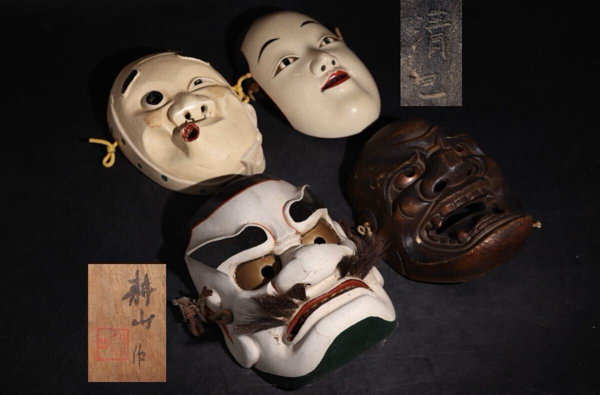 2026年最新】Yahoo!オークション -能面 若女の中古品・新品・未使用品一覧