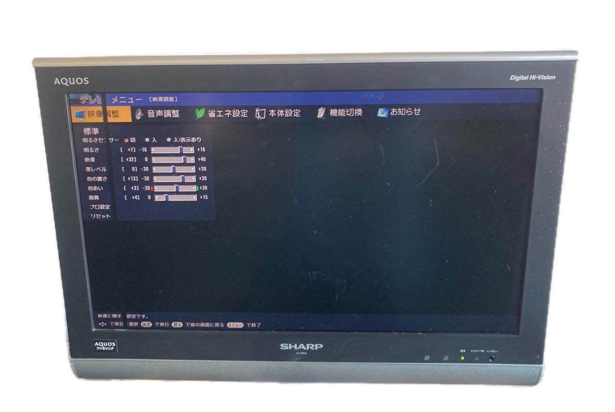 2026年最新】Yahoo!オークション -sharp aquos テレビ ジャンク(映像