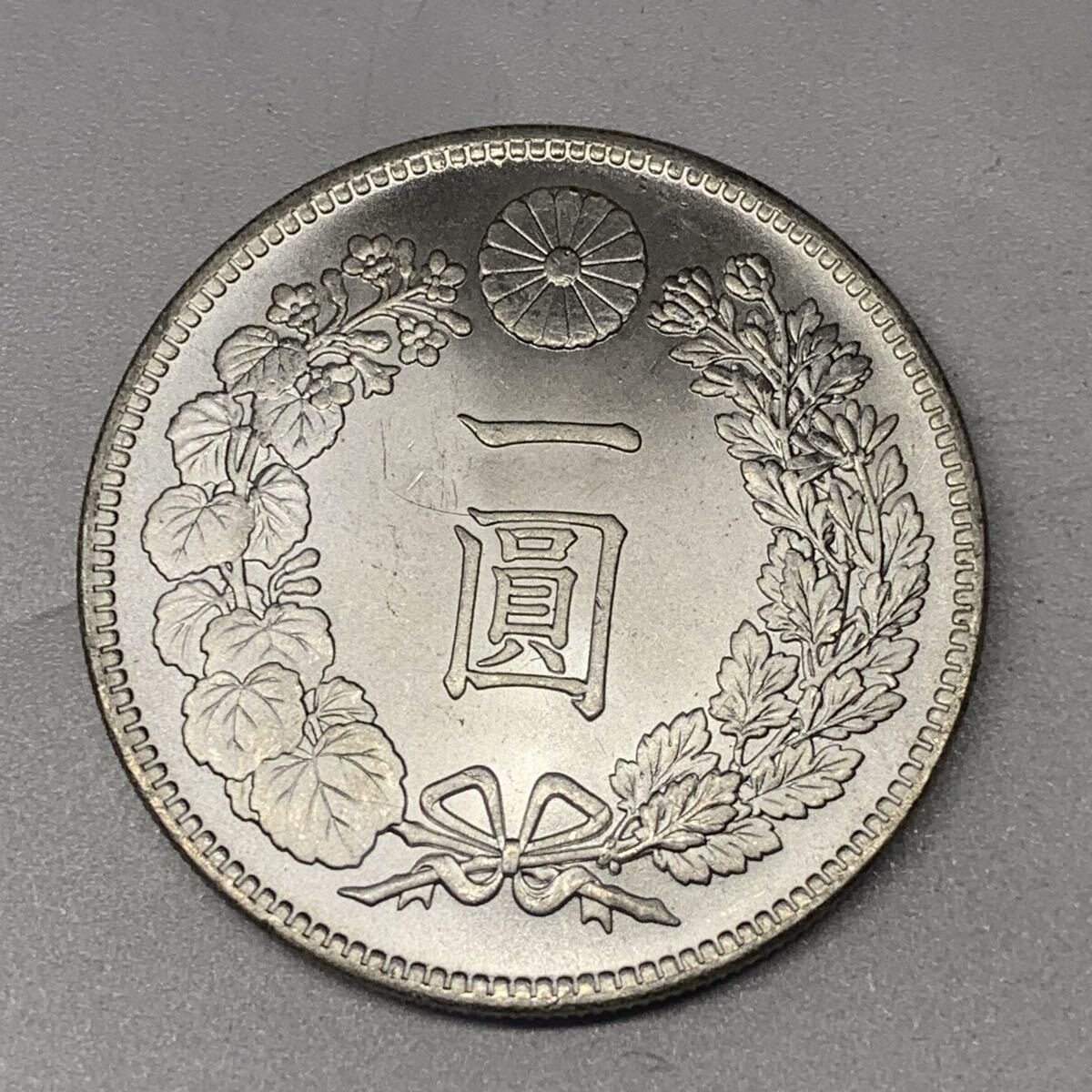 Yahoo!オークション -「1円銀貨 明治11年」の落札相場・落札価格