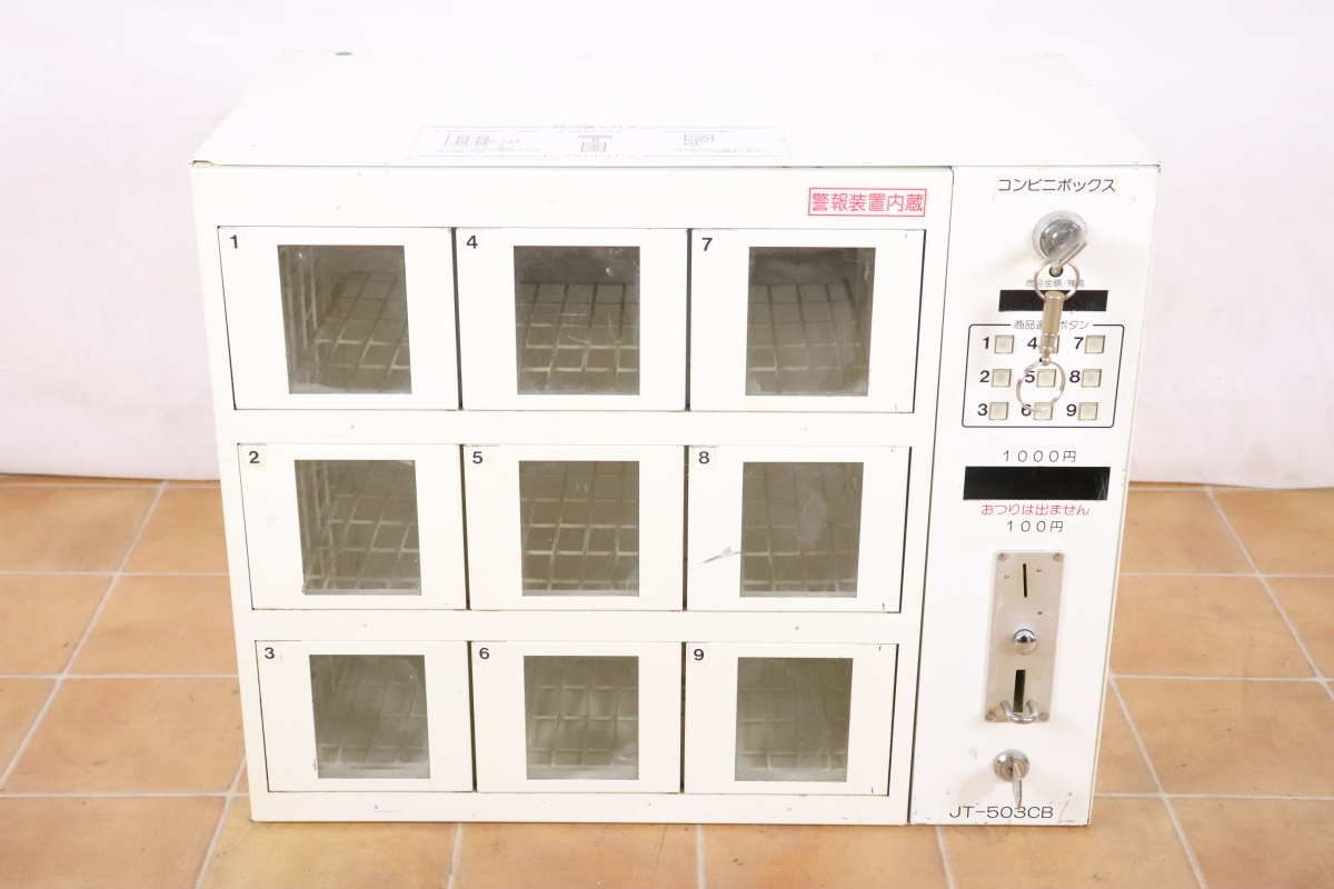 Yahoo!オークション -「コンビニボックス」(その他) (店舗用品)の落札