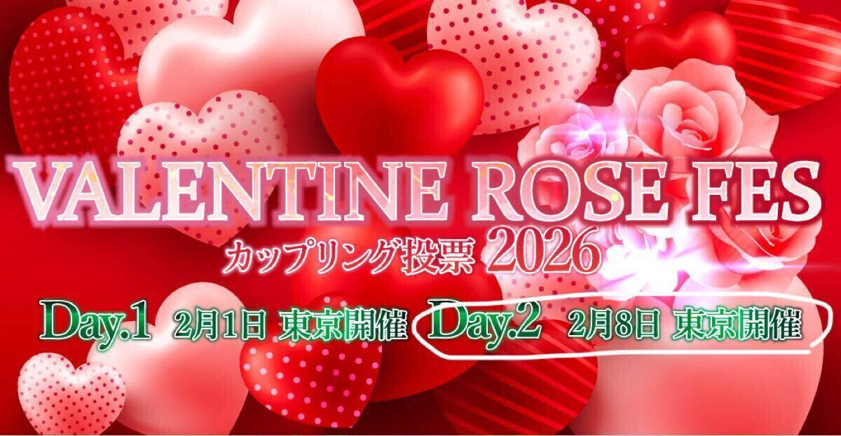 Yahoo!オークション -「サークル チケット」の落札相場・落札価格