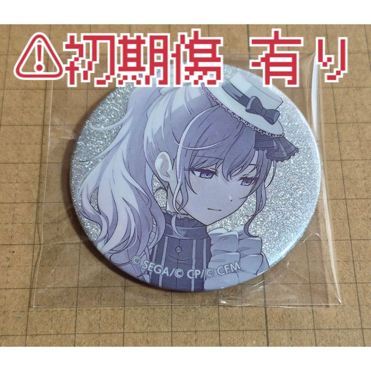 プロセカ 朝比奈まふゆ 缶バッジ 44C 10点｜Yahoo!フリマ（旧PayPay