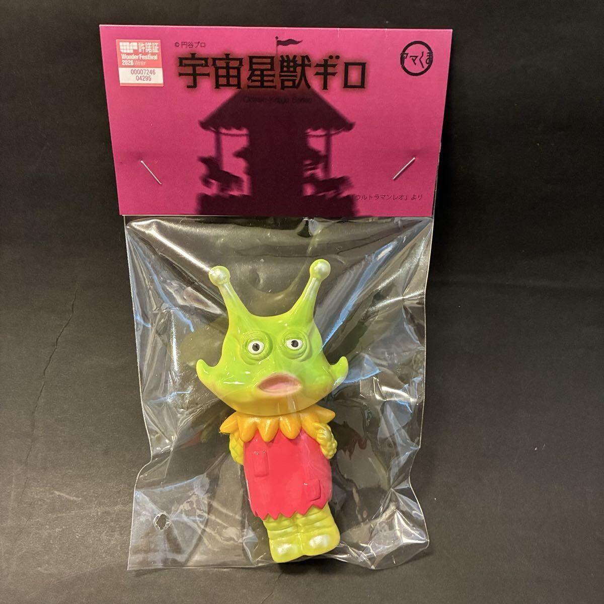 Yahoo!オークション -「amakuma ワンフェス」の落札相場・落札価格