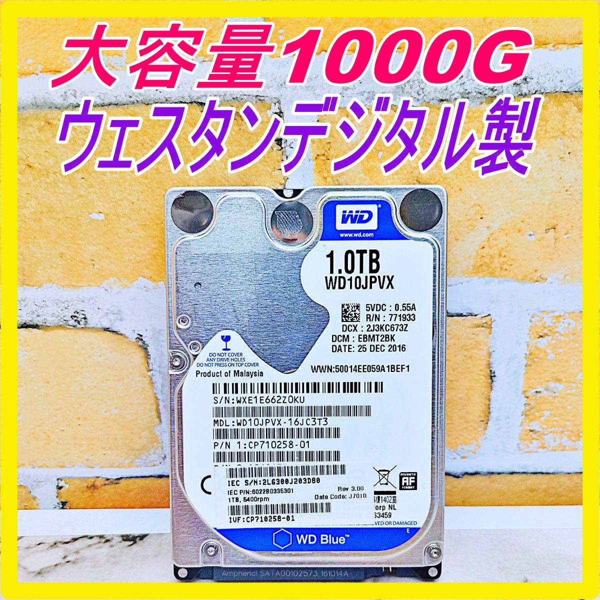 WD 1TB HDD 2 5インチ 使用 5584 時間｜Yahoo!フリマ（旧PayPayフリマ）