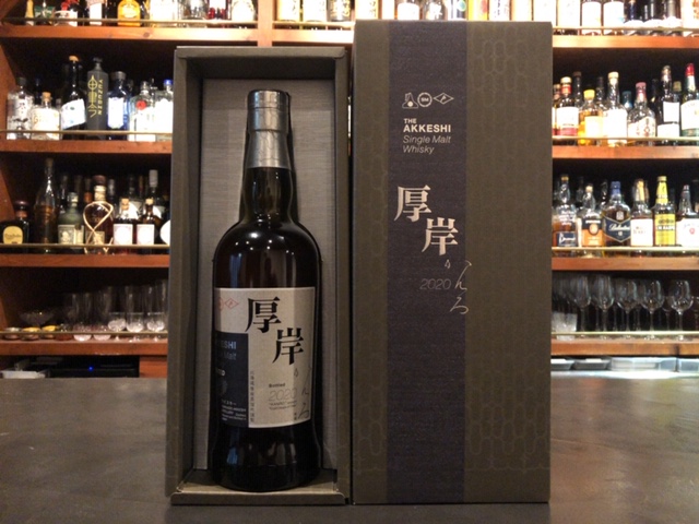 厚岸シングルモルトウィスキー寒露（かんろ） - 麻布十番 BAR 新海