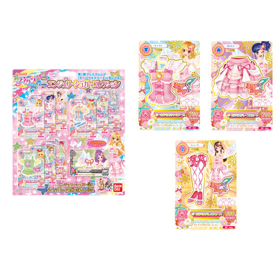 カードダスドットコム 公式サイト | 商品情報 - データカードダス