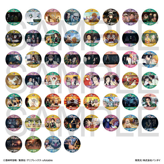 鬼滅の刃 アートコースター 第2弾 BOX 鬼滅の刃 アートコースター 第2