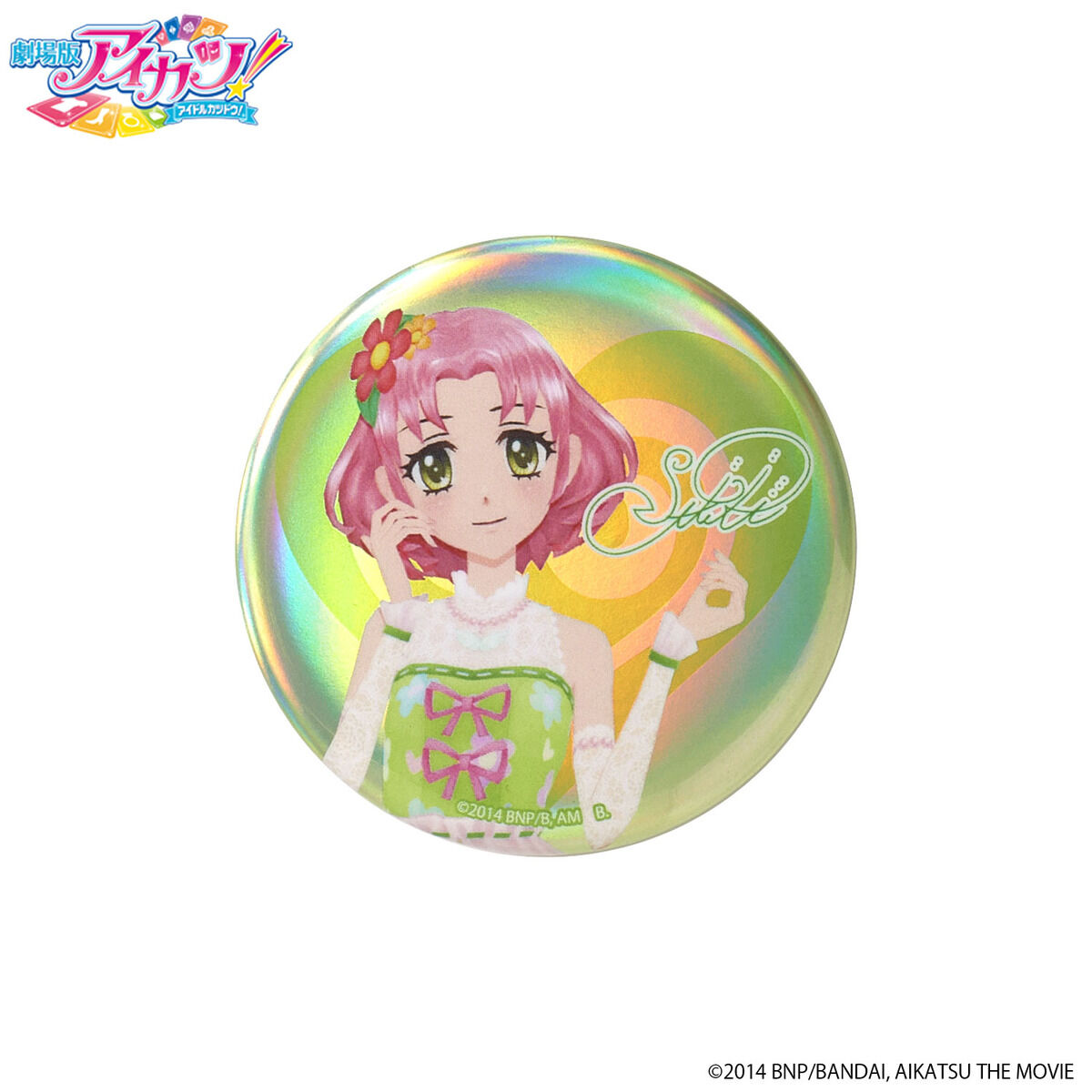 アイカツ 星宮いちご 缶バッジ メモリアルアンコール 劇場版 16個