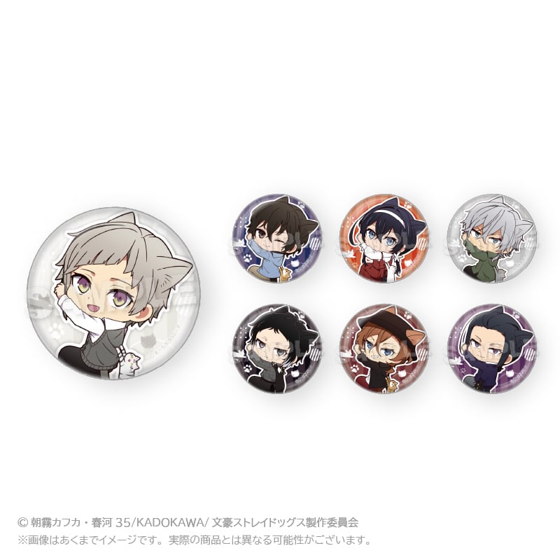 文豪ストレイドッグス」トレーディング缶バッジ ひっつきにゃんver